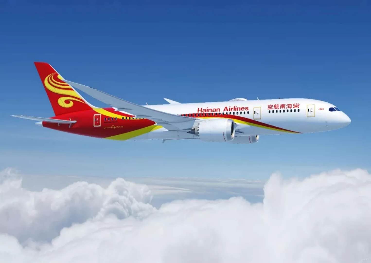 北京中航蓝天航空服务有限公司